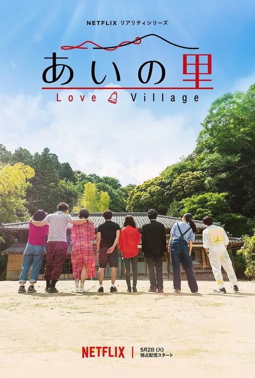 Love Village dizi posteri