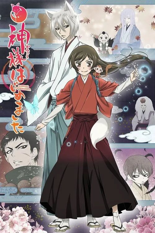 Kamisama Kiss dizi posteri