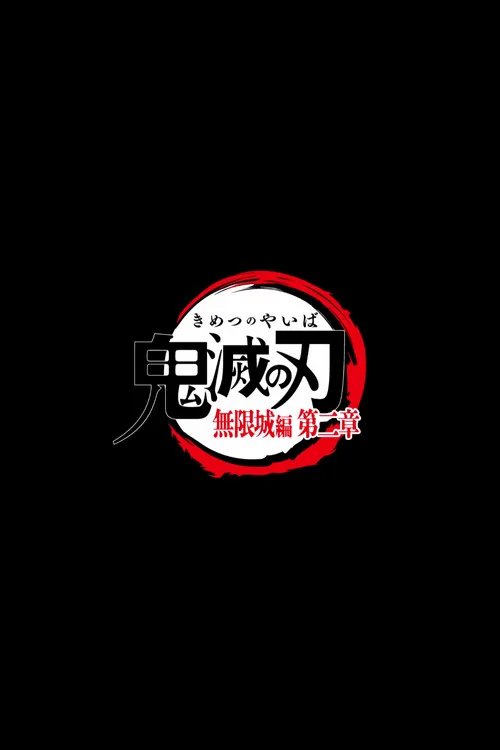 Demon Slayer: Kimetsu no Yaiba - Infinity Castle 2 film posteri