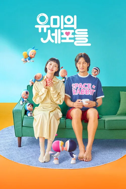 Yumi's Cells dizi posteri