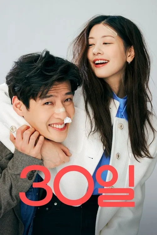 Love Reset film posteri