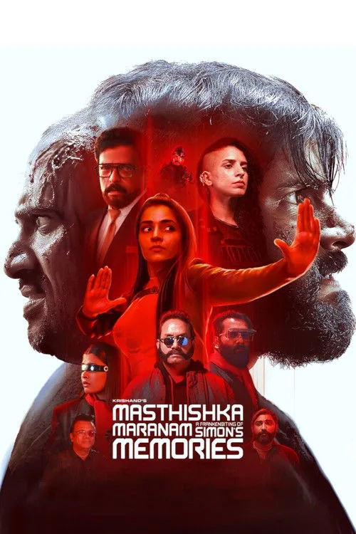Masthishka Maranam film posteri