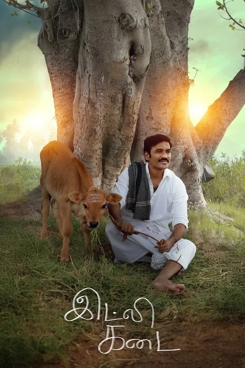 Idli Kadai film posteri