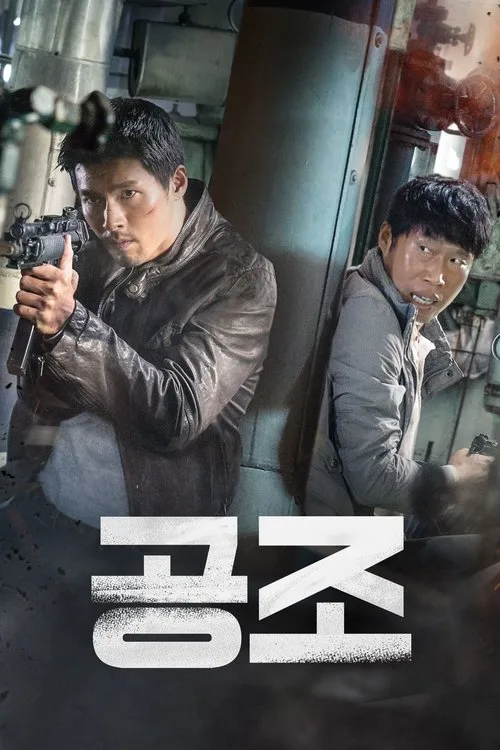 Gizli Atama film posteri