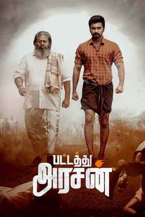 Pattathu Arasan film posteri