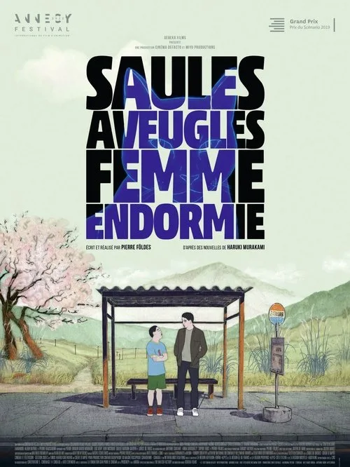 Saules aveugles, femme endormie film posteri
