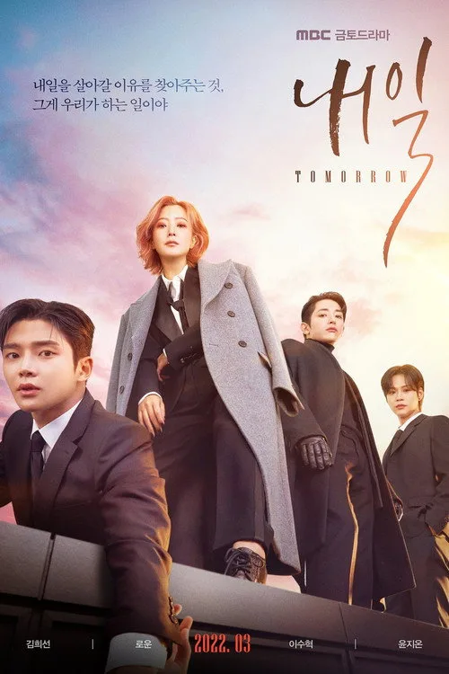 Tomorrow dizi posteri