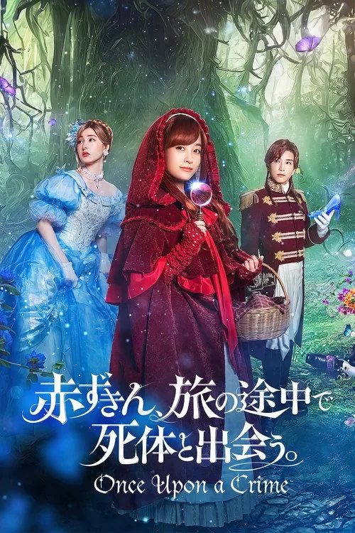 Once Upon a Crime film posteri