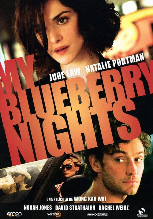 Benim Aşk Pastam film posteri