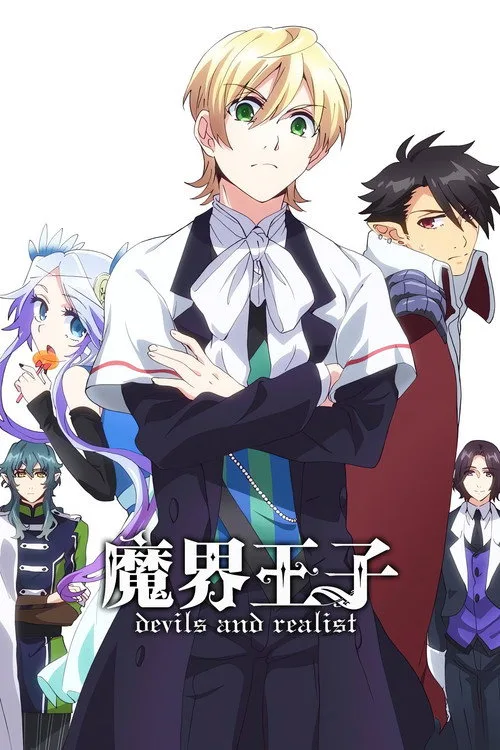 Makai Ouji: Devils and Realist dizi posteri