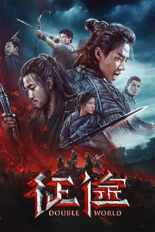 Çifte Dünya film posteri