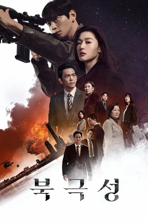 Tempest dizi posteri