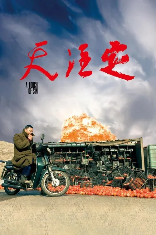 Günahın Dokunuşu film posteri