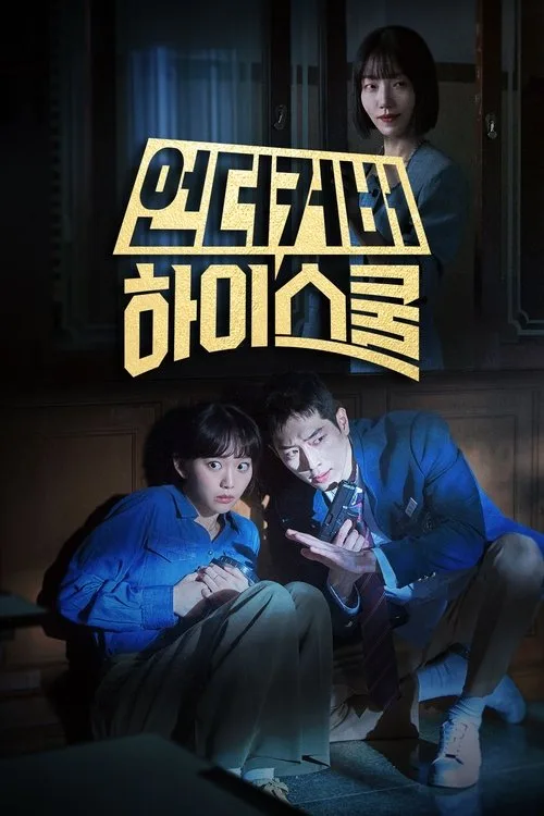 Undercover High School dizi posteri
