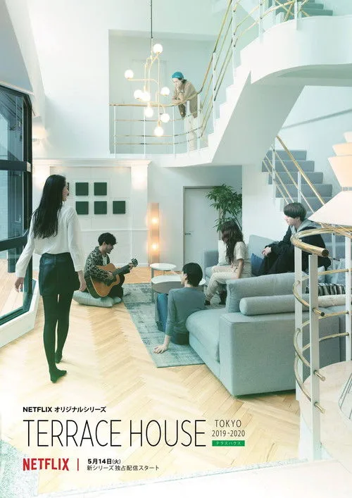 Terrace House: Tokyo 2019-2020 dizi posteri