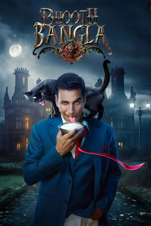 Lanetli Düğün film posteri