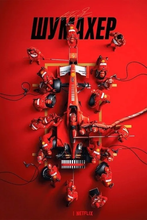 Schumacher film posteri