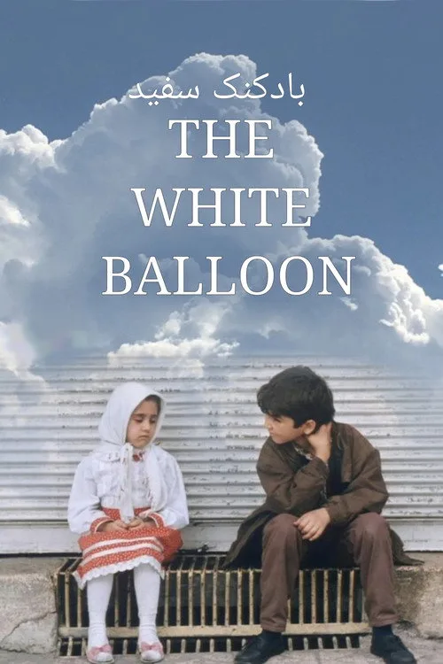 Beyaz Balon film posteri