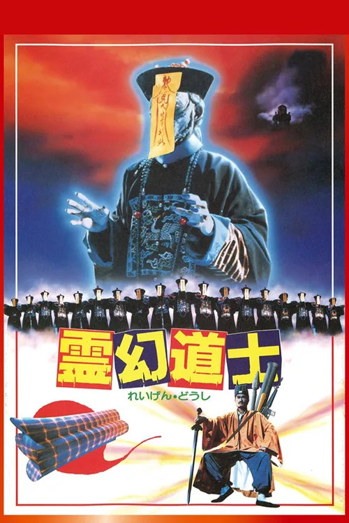 Bay Vampir film posteri