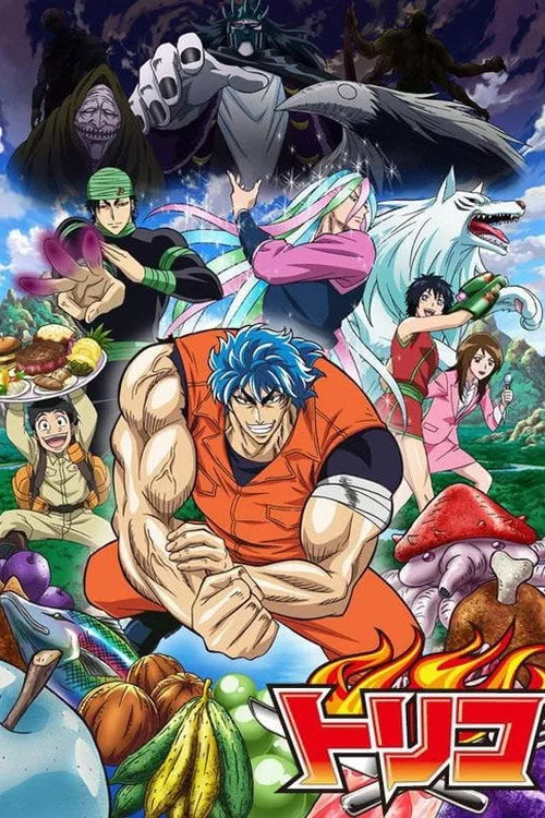 Toriko dizi posteri