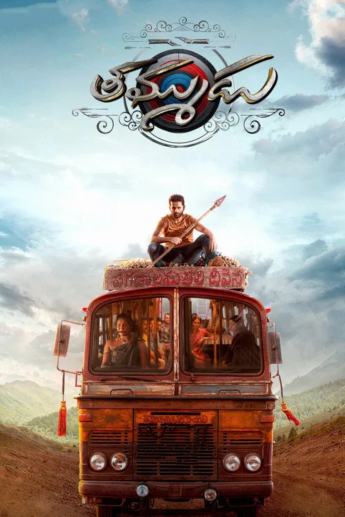 Thammudu film posteri