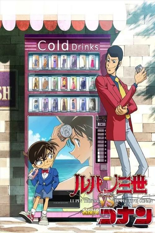 Lupin the Third vs. Detective Conan film posteri