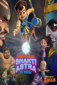 Chhota Bheem Shakti Astra Ki Khoj film posteri