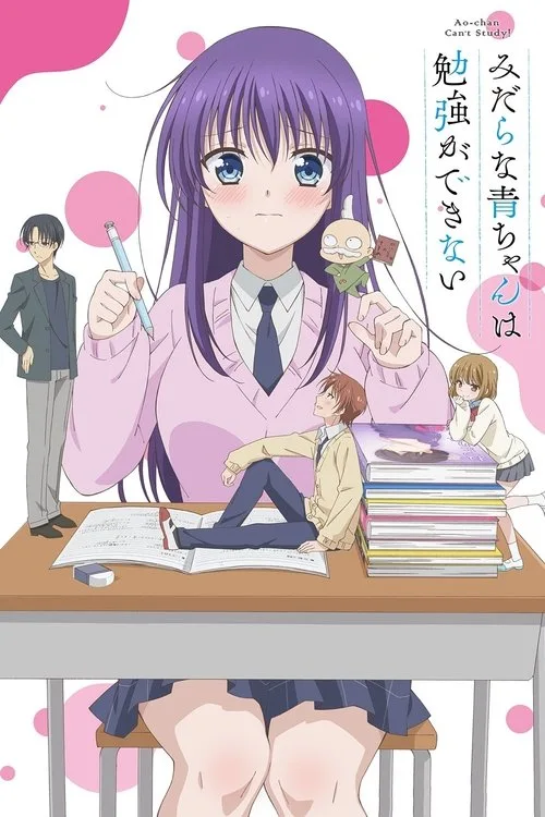 Ao-chan Can't Study! dizi posteri