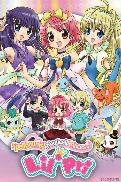 Hime Chen! Otogi Chikku Idol Lilpri dizi posteri
