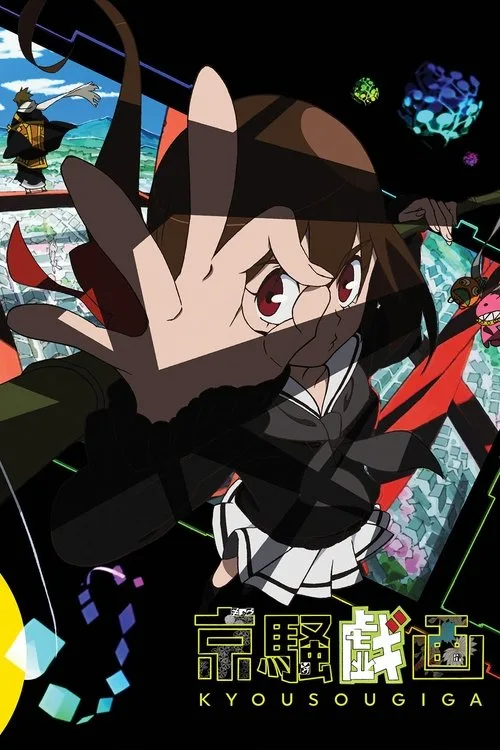 Kyousougiga dizi posteri