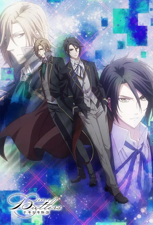 Butlers～千年百年物語～ dizi posteri