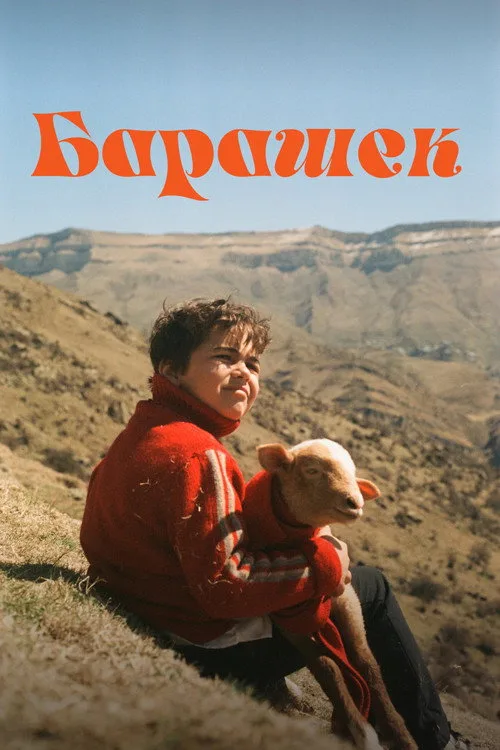 The Lamb film posteri