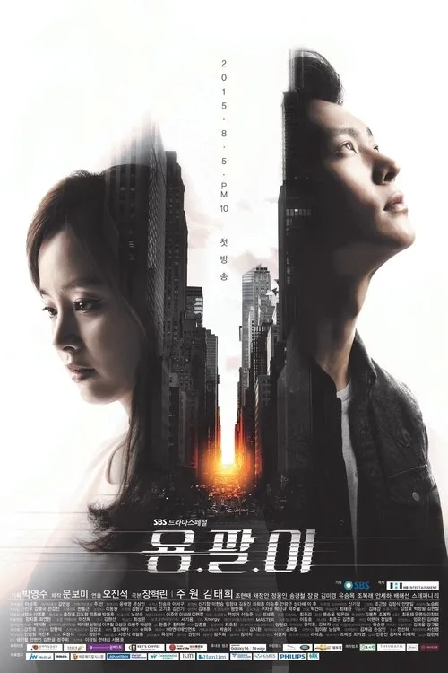 Yong Pal dizi posteri