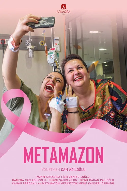 Metamazon film posteri