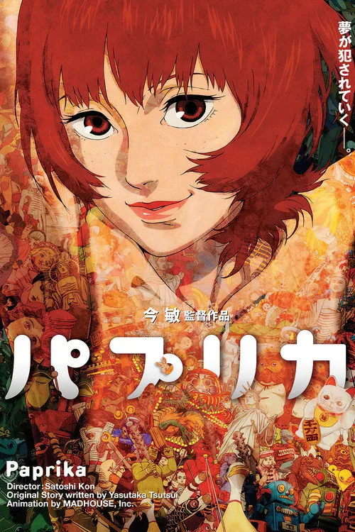 Paprika film posteri