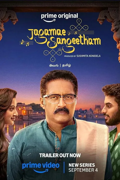 Jagamae Sangeetham dizi posteri