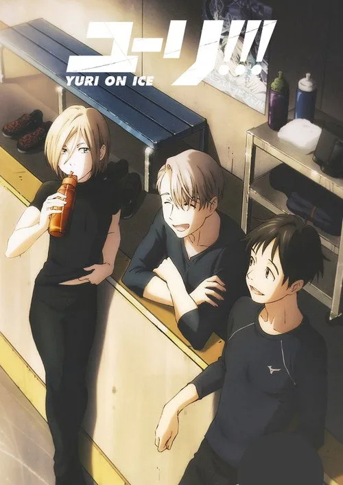 ユーリ!!! on ICE dizi posteri