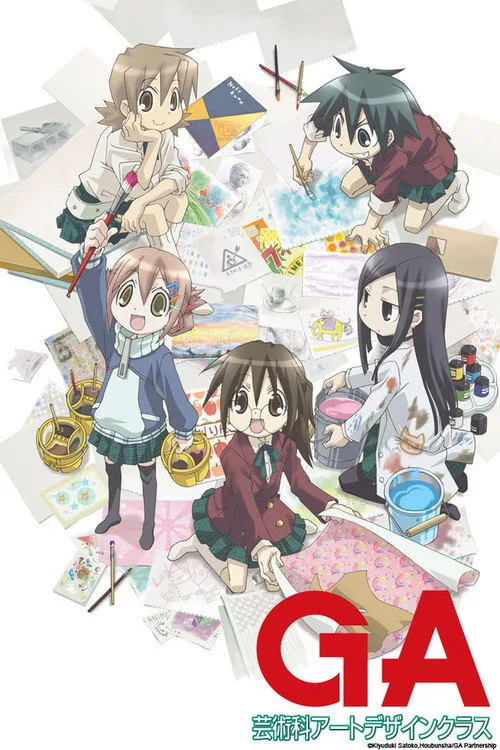 GA: Geijutsuka Art Design Class dizi posteri