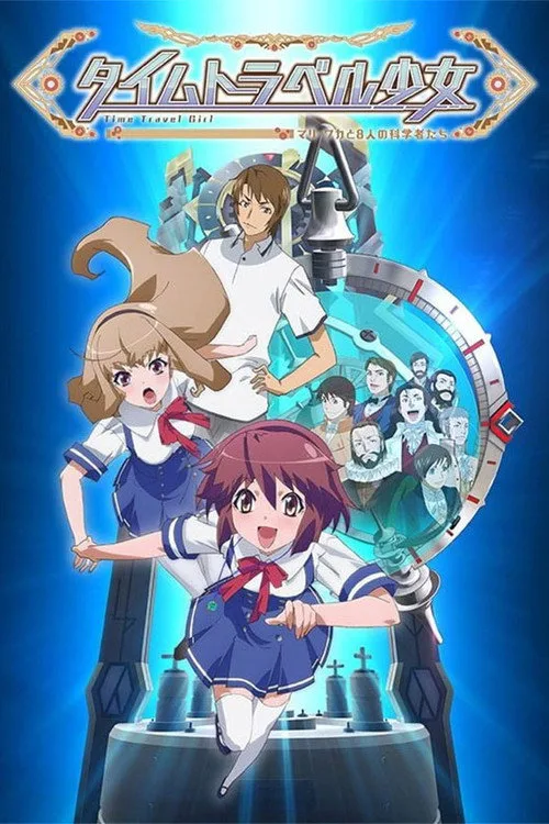 Time Travel Girl dizi posteri