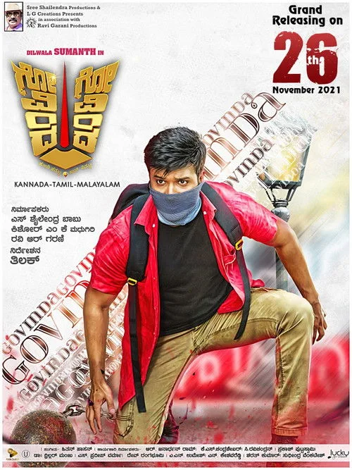 Govinda Govinda film posteri