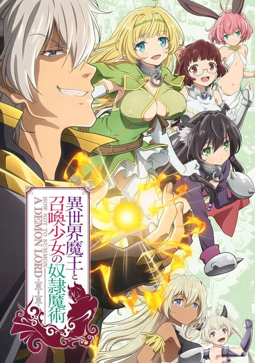 Isekai Maou to Shoukan Shoujo no Dorei Majutsu dizi posteri