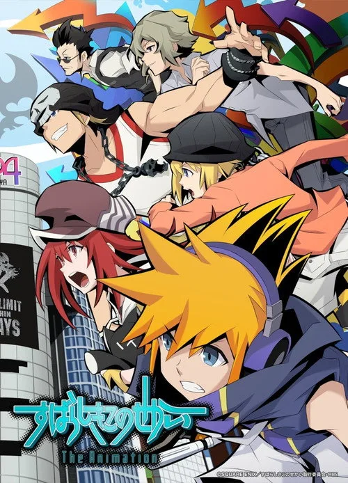 すばらしきこのせかい The Animation dizi posteri