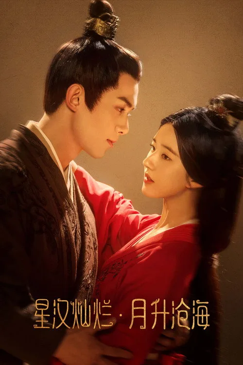 Love Like the Galaxy dizi posteri