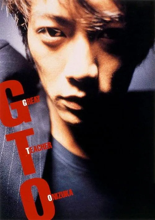GTO dizi posteri