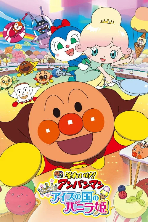 Anpanman: Twinkle! Princess Vanilla of Ice Cream Land film posteri