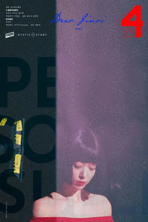Persona: Sulli dizi posteri