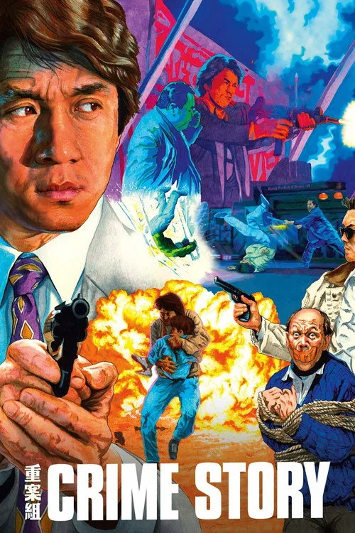 Suç Öyküsü film posteri