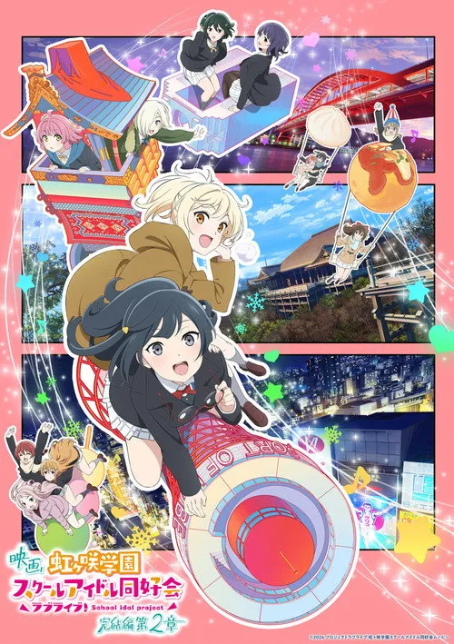 Love Live! Nijigasaki High School Idol Club Final Chapter Part 2 film posteri