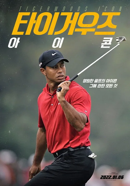 Tiger Woods: Icon film posteri