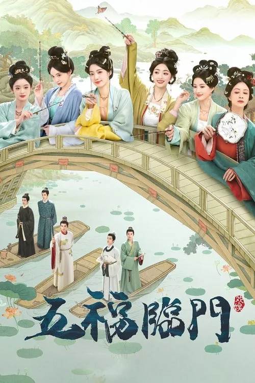 Perfect Match dizi posteri